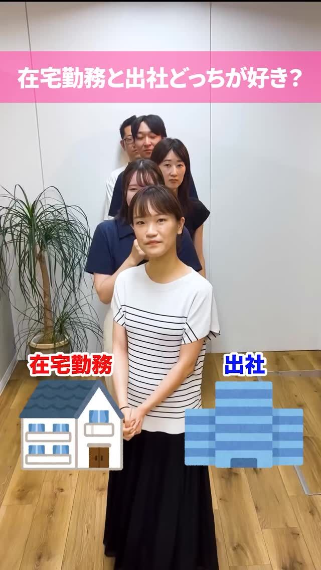 .
どっちを選びますか〜〜！お仕事編！🏢💻✨
#究極の2択
#2択 #2択ゲーム #2択チャレンジ #井上公認会計士事務所 #会計事務所 #山形 #税理士事務所 #会計事務所勤務 #山形市