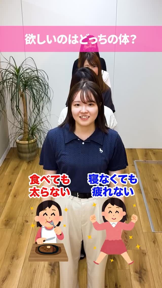 .
究極の2択シリーズです🤣👏🏻
#井上公認会計士事務所 #会計事務所 #tiktok採用 #山形 #2択 #2択チャレンジ